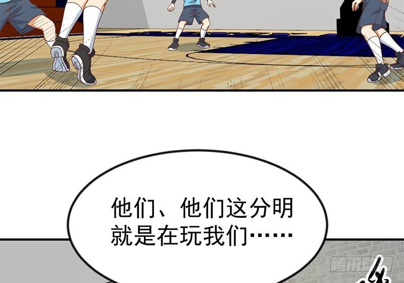 修仙归来在校园韩漫全集-第114话 敢不敢跟我下场？无删减无遮挡章节图片 