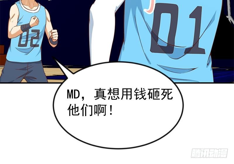 修仙归来在校园韩漫全集-第114话 敢不敢跟我下场？无删减无遮挡章节图片 