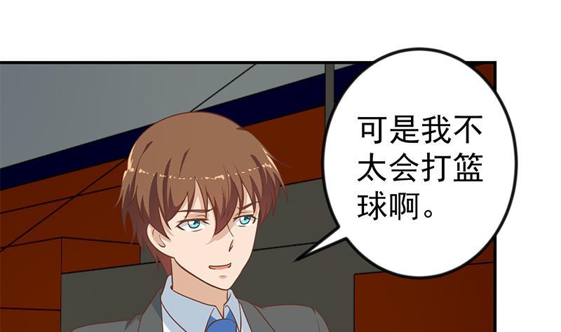 修仙归来在校园韩漫全集-第114话 敢不敢跟我下场？无删减无遮挡章节图片 