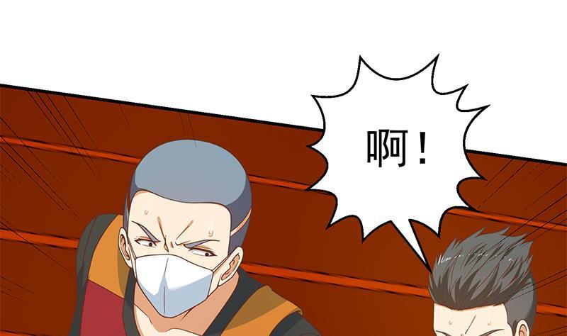 修仙归来在校园韩漫全集-第114话 敢不敢跟我下场？无删减无遮挡章节图片 