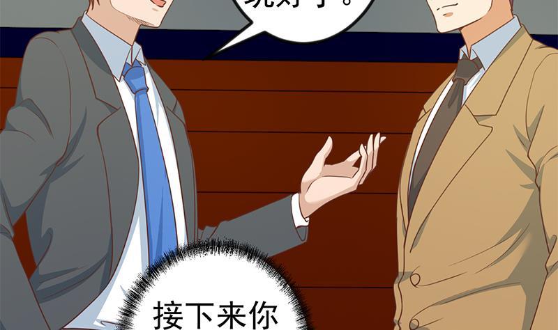 修仙归来在校园韩漫全集-第114话 敢不敢跟我下场？无删减无遮挡章节图片 