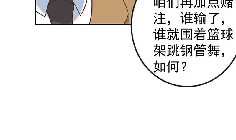 修仙归来在校园韩漫全集-第114话 敢不敢跟我下场？无删减无遮挡章节图片 