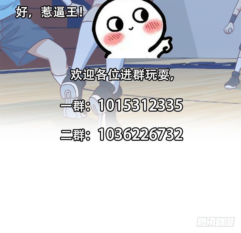 修仙归来在校园韩漫全集-第114话 敢不敢跟我下场？无删减无遮挡章节图片 