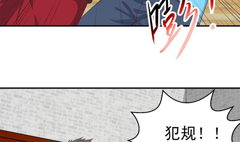 修仙归来在校园韩漫全集-第114话 敢不敢跟我下场？无删减无遮挡章节图片 