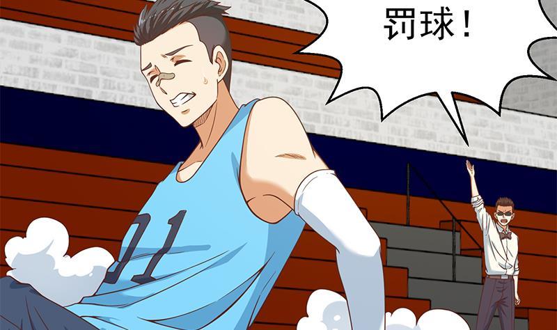 修仙归来在校园韩漫全集-第114话 敢不敢跟我下场？无删减无遮挡章节图片 