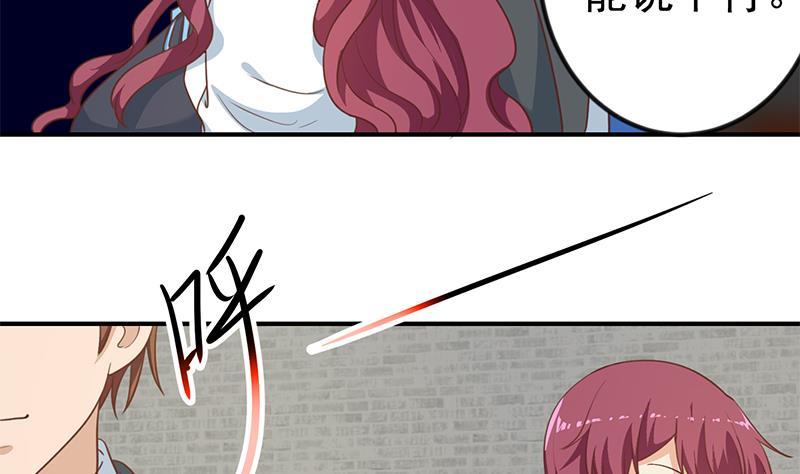 修仙归来在校园韩漫全集-第115话 楚毅的篮球实力无删减无遮挡章节图片 