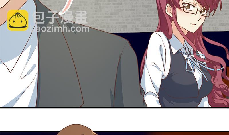 修仙归来在校园韩漫全集-第115话 楚毅的篮球实力无删减无遮挡章节图片 