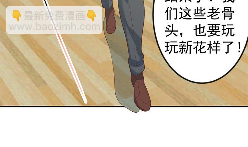 修仙归来在校园韩漫全集-第115话 楚毅的篮球实力无删减无遮挡章节图片 