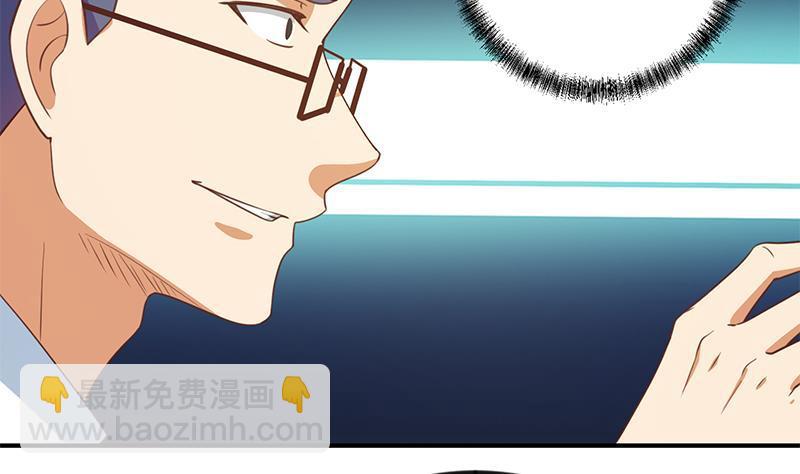 修仙归来在校园韩漫全集-第115话 楚毅的篮球实力无删减无遮挡章节图片 