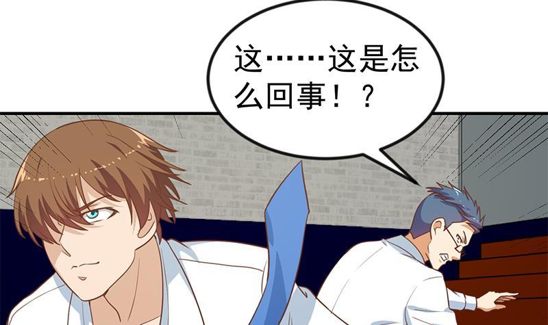 修仙归来在校园韩漫全集-第115话 楚毅的篮球实力无删减无遮挡章节图片 