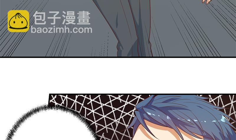 修仙归来在校园韩漫全集-第115话 楚毅的篮球实力无删减无遮挡章节图片 
