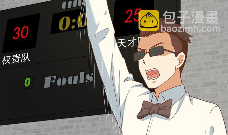 修仙归来在校园韩漫全集-第115话 楚毅的篮球实力无删减无遮挡章节图片 