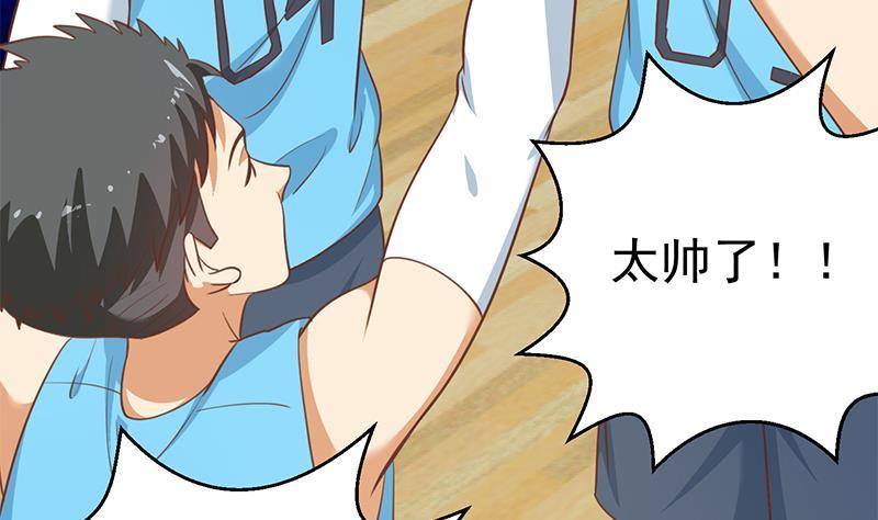 修仙归来在校园韩漫全集-第115话 楚毅的篮球实力无删减无遮挡章节图片 