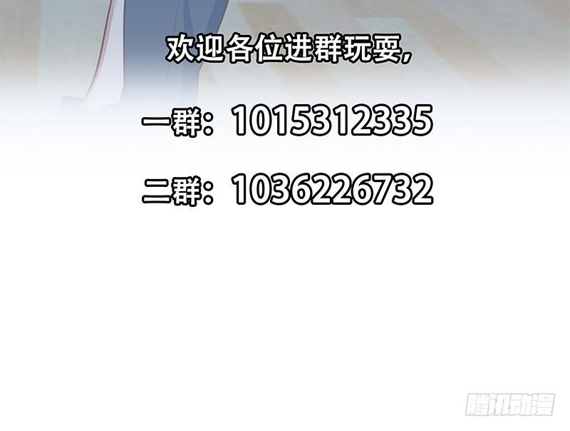 修仙归来在校园韩漫全集-第115话 楚毅的篮球实力无删减无遮挡章节图片 