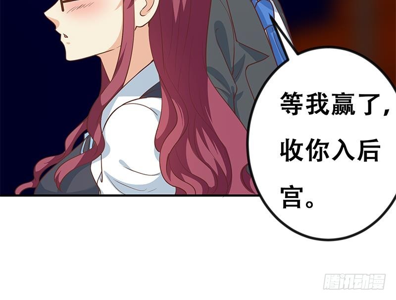 修仙归来在校园韩漫全集-第115话 楚毅的篮球实力无删减无遮挡章节图片 
