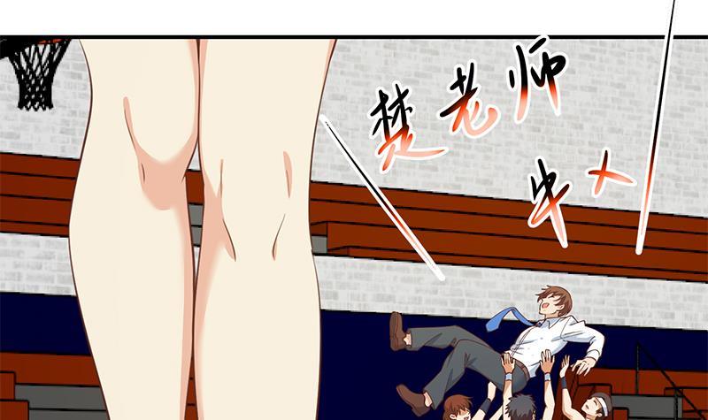 修仙归来在校园韩漫全集-第116话 玩不起就别玩！无删减无遮挡章节图片 