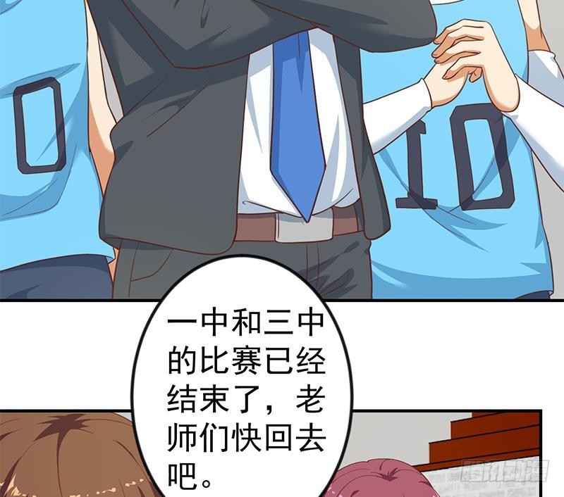 修仙归来在校园韩漫全集-第116话 玩不起就别玩！无删减无遮挡章节图片 