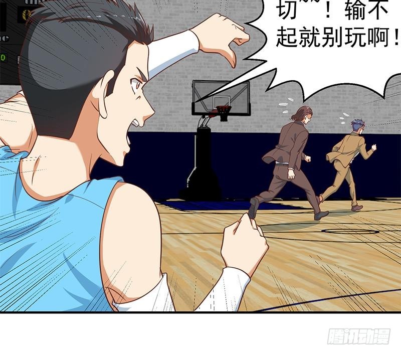 修仙归来在校园韩漫全集-第116话 玩不起就别玩！无删减无遮挡章节图片 