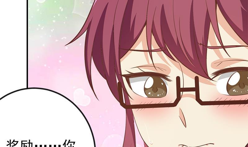 修仙归来在校园韩漫全集-第116话 玩不起就别玩！无删减无遮挡章节图片 
