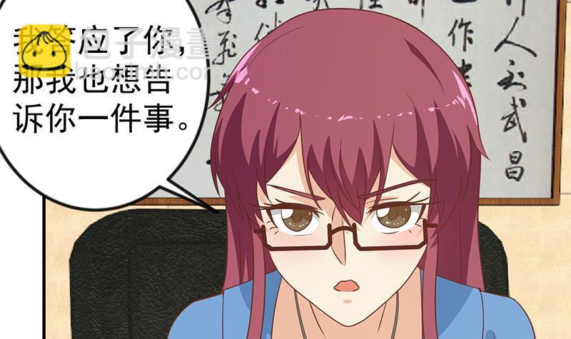 修仙归来在校园韩漫全集-第116话 玩不起就别玩！无删减无遮挡章节图片 