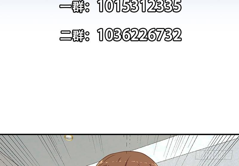 修仙归来在校园韩漫全集-第116话 玩不起就别玩！无删减无遮挡章节图片 