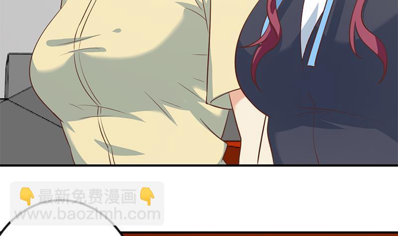 修仙归来在校园韩漫全集-第116话 玩不起就别玩！无删减无遮挡章节图片 