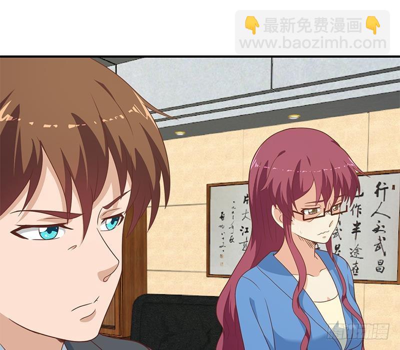 修仙归来在校园韩漫全集-第117话 想抢楚毅的老婆？无删减无遮挡章节图片 