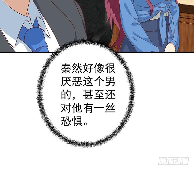 修仙归来在校园韩漫全集-第117话 想抢楚毅的老婆？无删减无遮挡章节图片 