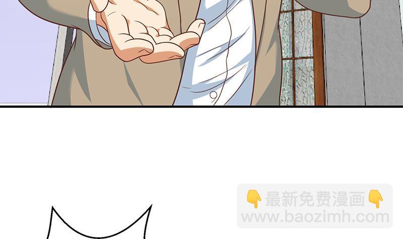 修仙归来在校园韩漫全集-第117话 想抢楚毅的老婆？无删减无遮挡章节图片 