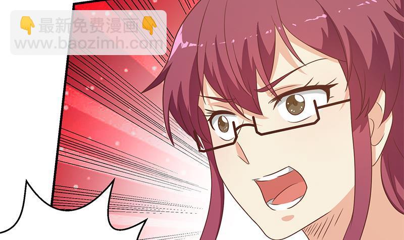 修仙归来在校园韩漫全集-第117话 想抢楚毅的老婆？无删减无遮挡章节图片 
