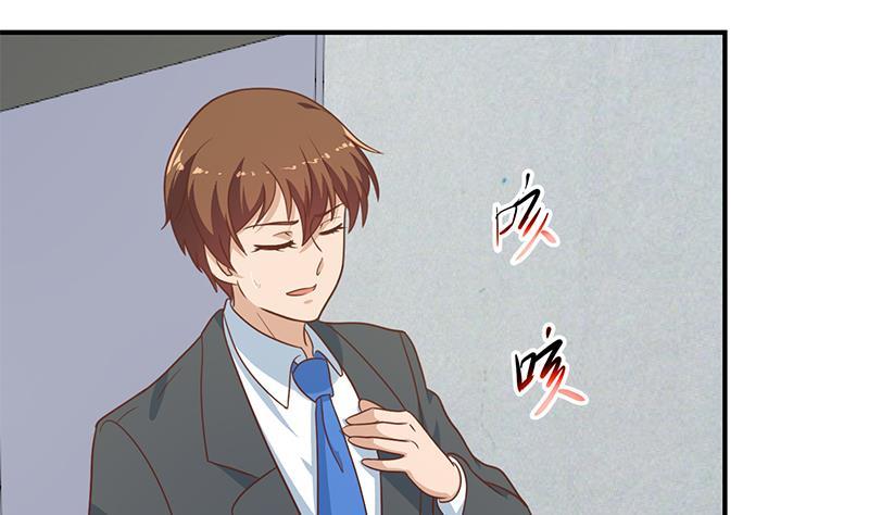 修仙归来在校园韩漫全集-第117话 想抢楚毅的老婆？无删减无遮挡章节图片 