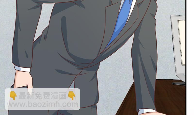 修仙归来在校园韩漫全集-第117话 想抢楚毅的老婆？无删减无遮挡章节图片 