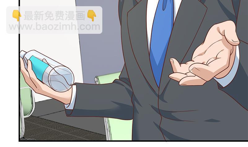 修仙归来在校园韩漫全集-第118话 办公室的游戏无删减无遮挡章节图片 