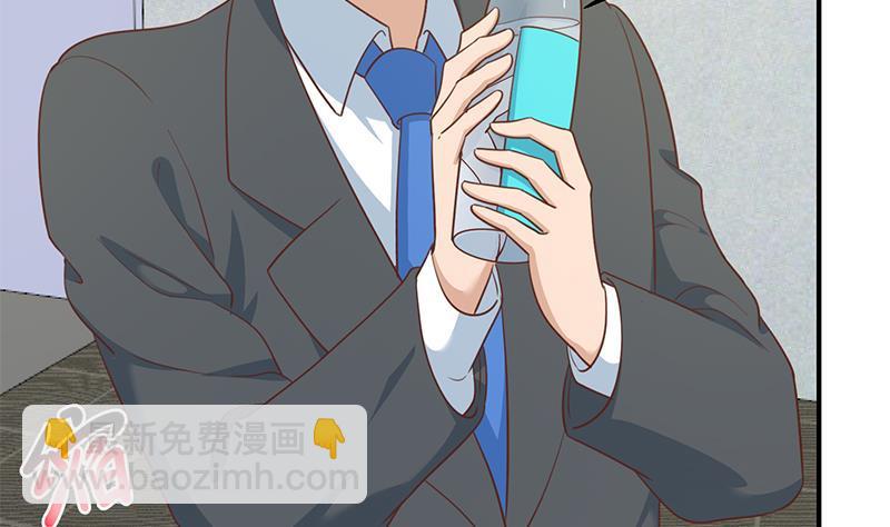 修仙归来在校园韩漫全集-第118话 办公室的游戏无删减无遮挡章节图片 