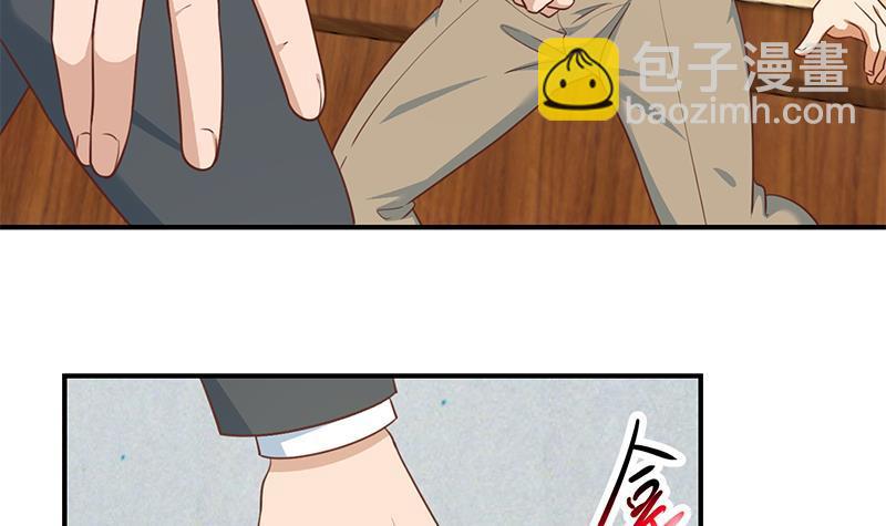 修仙归来在校园韩漫全集-第118话 办公室的游戏无删减无遮挡章节图片 