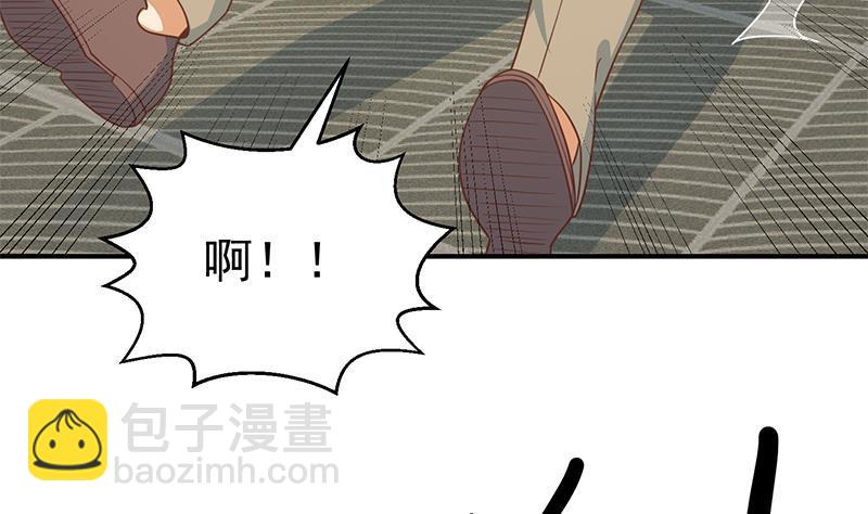 修仙归来在校园韩漫全集-第118话 办公室的游戏无删减无遮挡章节图片 
