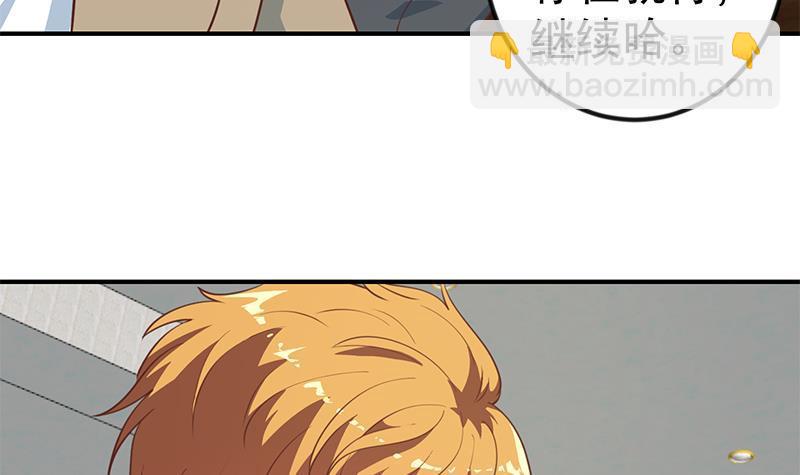 修仙归来在校园韩漫全集-第118话 办公室的游戏无删减无遮挡章节图片 