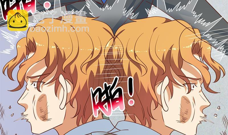 修仙归来在校园韩漫全集-第119话 楚毅是个折磨王！无删减无遮挡章节图片 