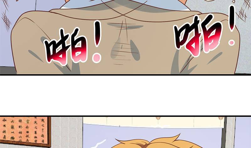 修仙归来在校园韩漫全集-第119话 楚毅是个折磨王！无删减无遮挡章节图片 