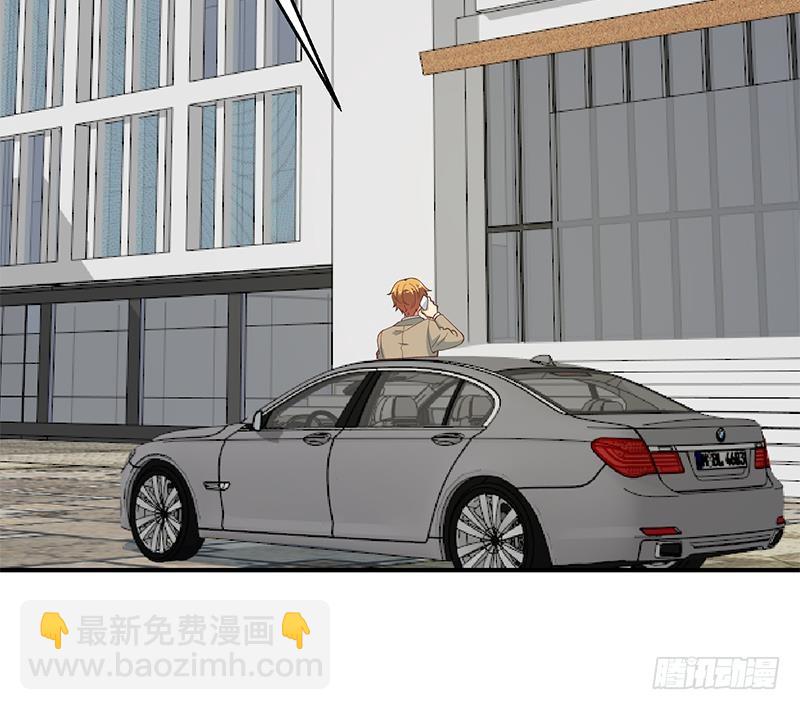 修仙归来在校园韩漫全集-第119话 楚毅是个折磨王！无删减无遮挡章节图片 