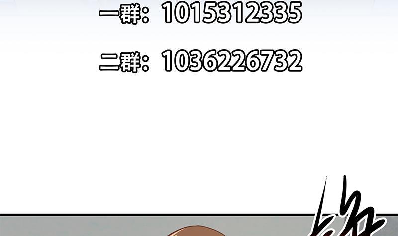 修仙归来在校园韩漫全集-第119话 楚毅是个折磨王！无删减无遮挡章节图片 