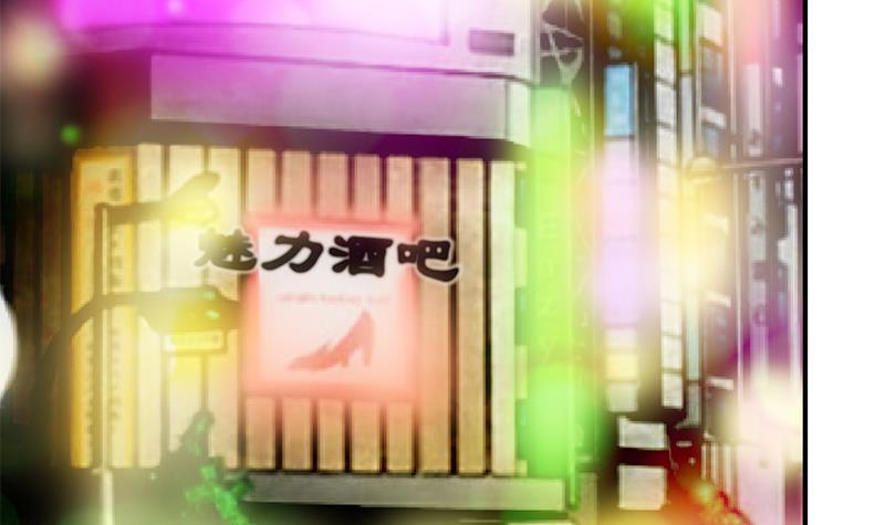 修仙归来在校园韩漫全集-第120话 美人有约无删减无遮挡章节图片 