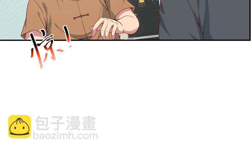 修仙归来在校园韩漫全集-第38话 楚毅的真实身份无删减无遮挡章节图片 