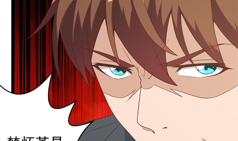 修仙归来在校园韩漫全集-第38话 楚毅的真实身份无删减无遮挡章节图片 