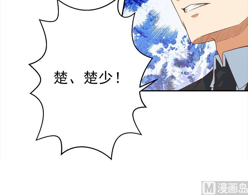 修仙归来在校园韩漫全集-第38话 楚毅的真实身份无删减无遮挡章节图片 