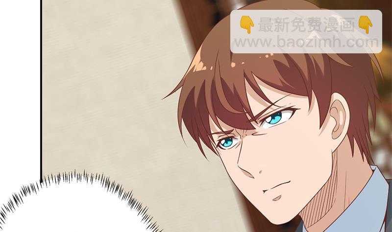 修仙归来在校园韩漫全集-第38话 楚毅的真实身份无删减无遮挡章节图片 