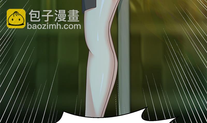 修仙归来在校园韩漫全集-第121话 酒吧的愉悦之旅无删减无遮挡章节图片 