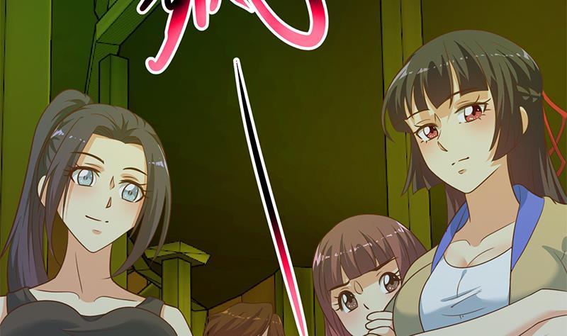 修仙归来在校园韩漫全集-第121话 酒吧的愉悦之旅无删减无遮挡章节图片 