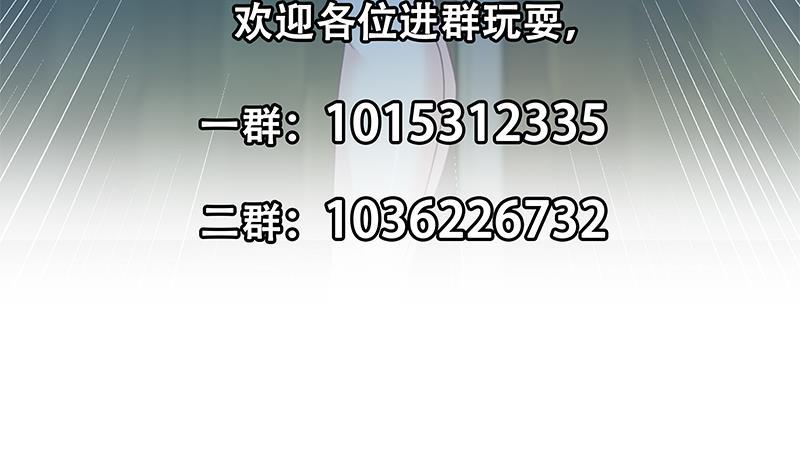 修仙归来在校园韩漫全集-第121话 酒吧的愉悦之旅无删减无遮挡章节图片 