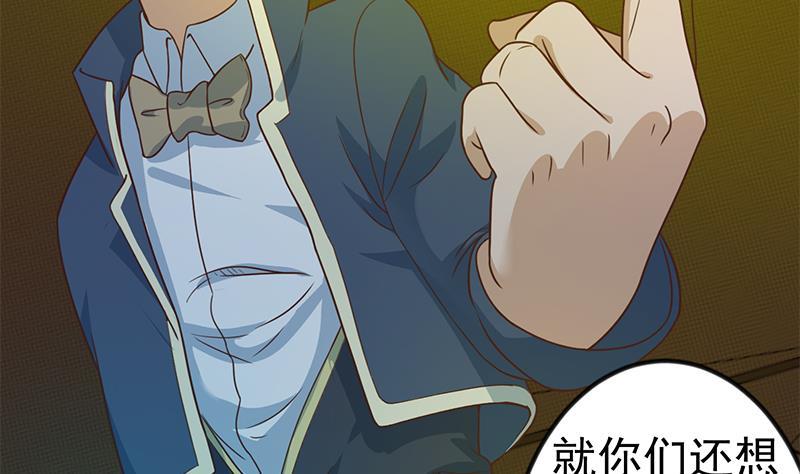 修仙归来在校园韩漫全集-第123话 啤酒瓶子盖脸！无删减无遮挡章节图片 